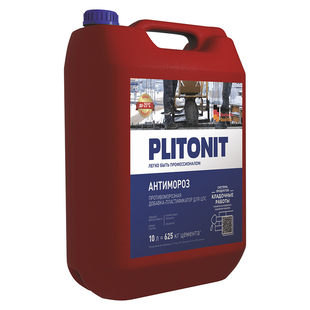 Добавка противоморозная для бетона и растворов Plitonit АнтиМороз 10 л