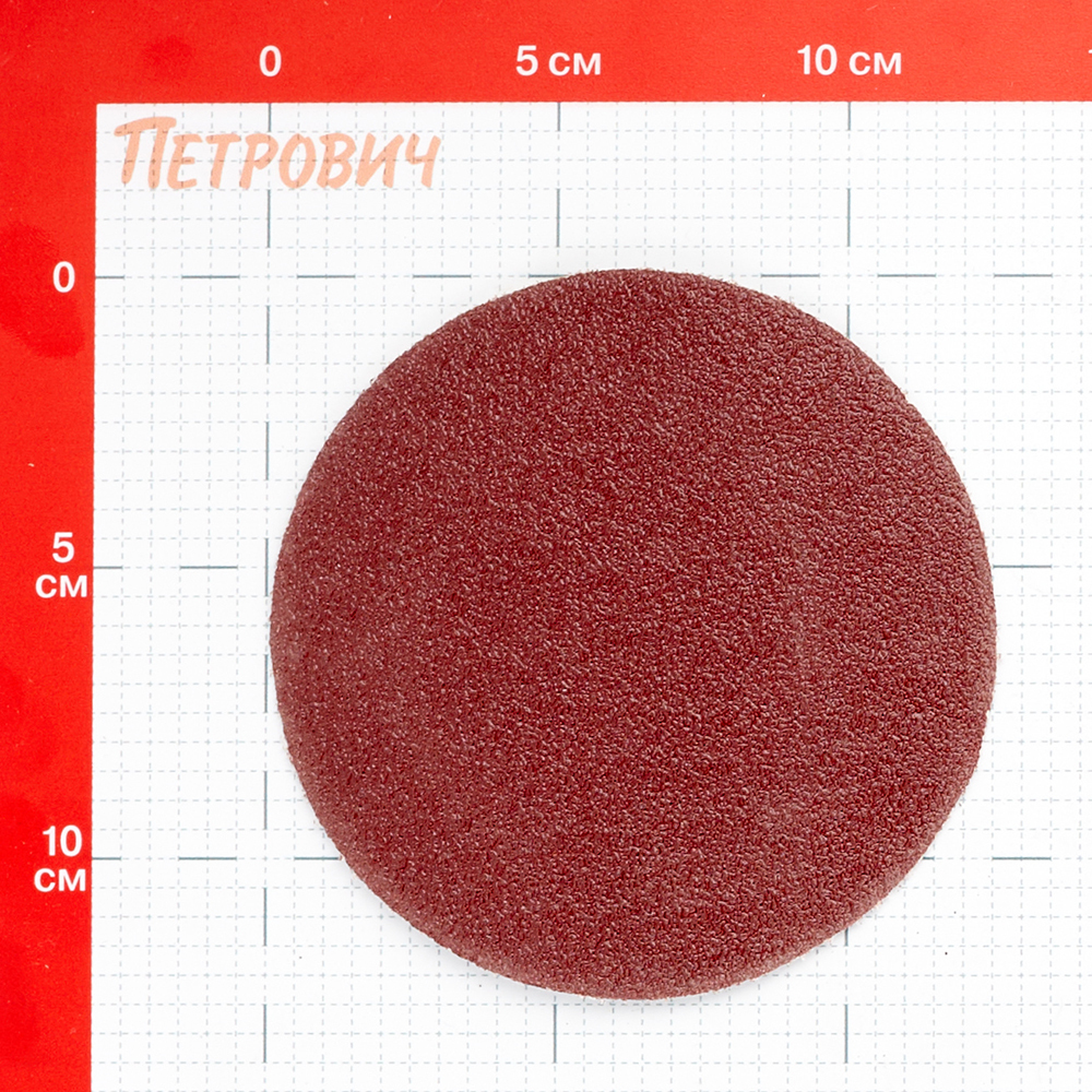 Диск шлифовальный Hesler d125 мм P40 на липучку (5 шт.)