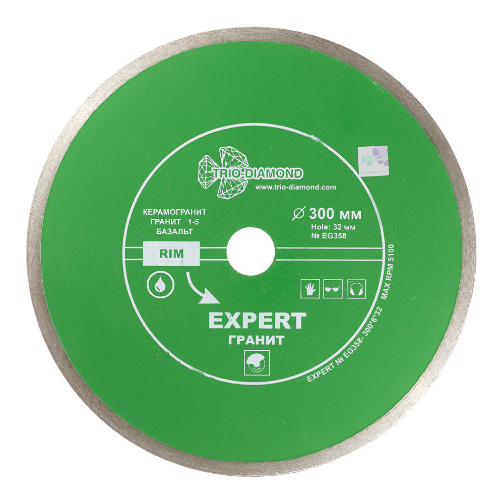 Диск алмазный по керамограниту Trio-Diamond Hot Pres 300x32x2,4 мм сплошной мокрый рез (EG358)