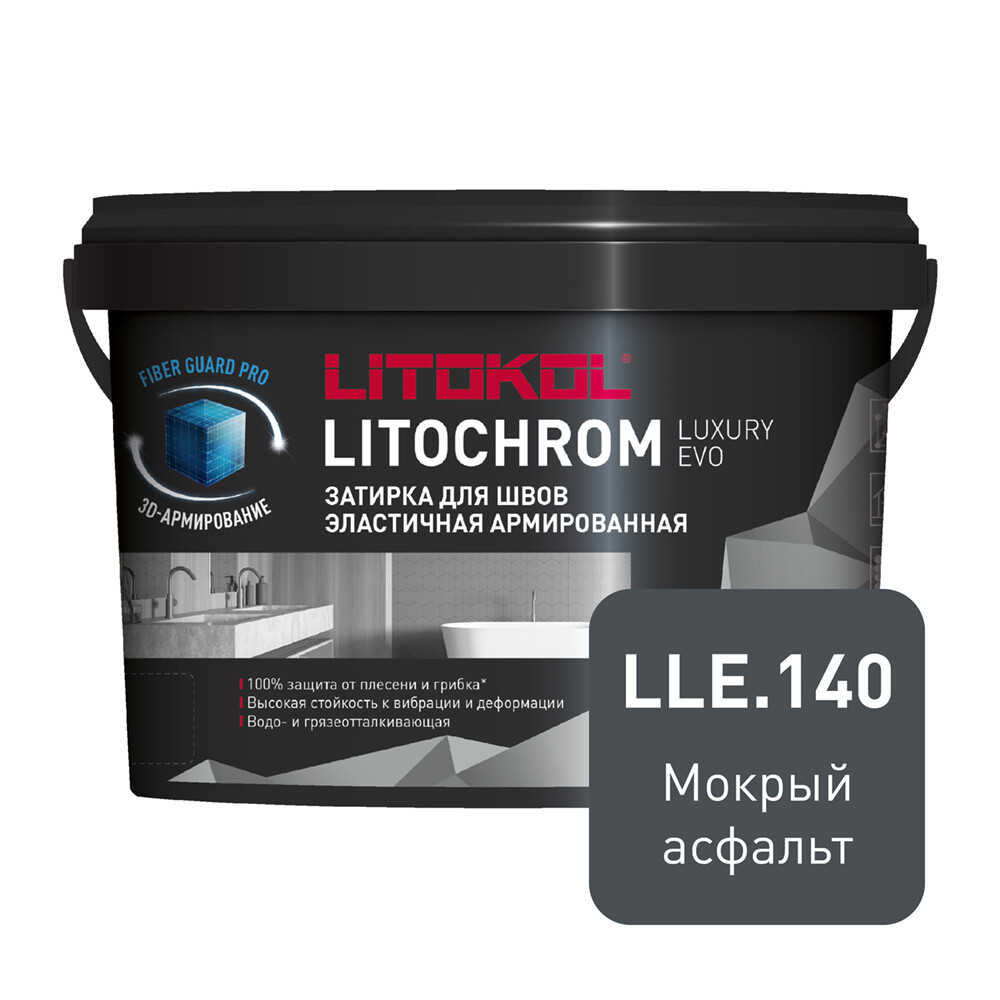 Затирка цементно-полимерная Litokol Litochrom Luxury EVO LLE.140 мокрый асфальт 2 кг