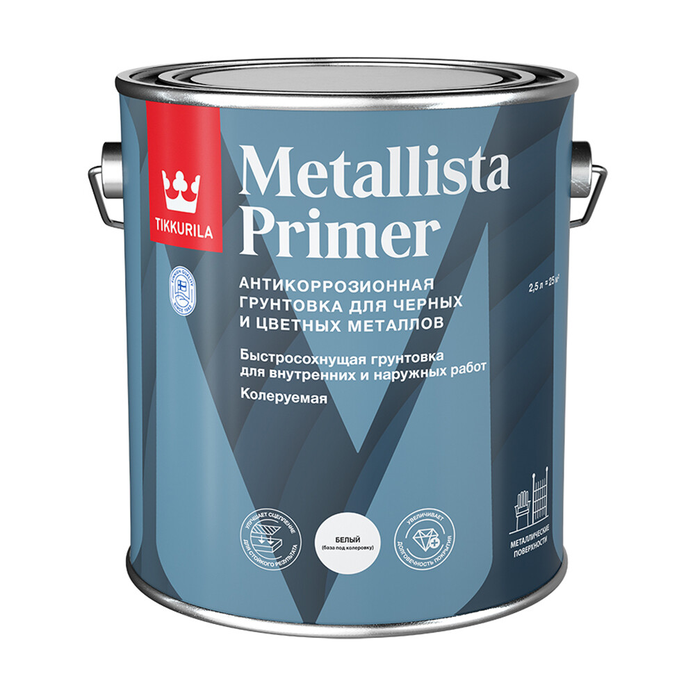 Грунт антикоррозионный Tikkurila/Tikkivala Metallista Primer белый база АP матовая 2,5 л