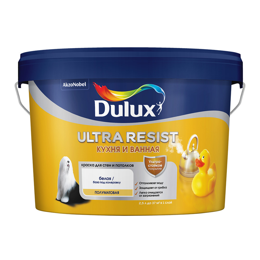 Краска моющаяся Dulux/Luxium Ultra Resist кухня и ванная база BW белая 2,5 л