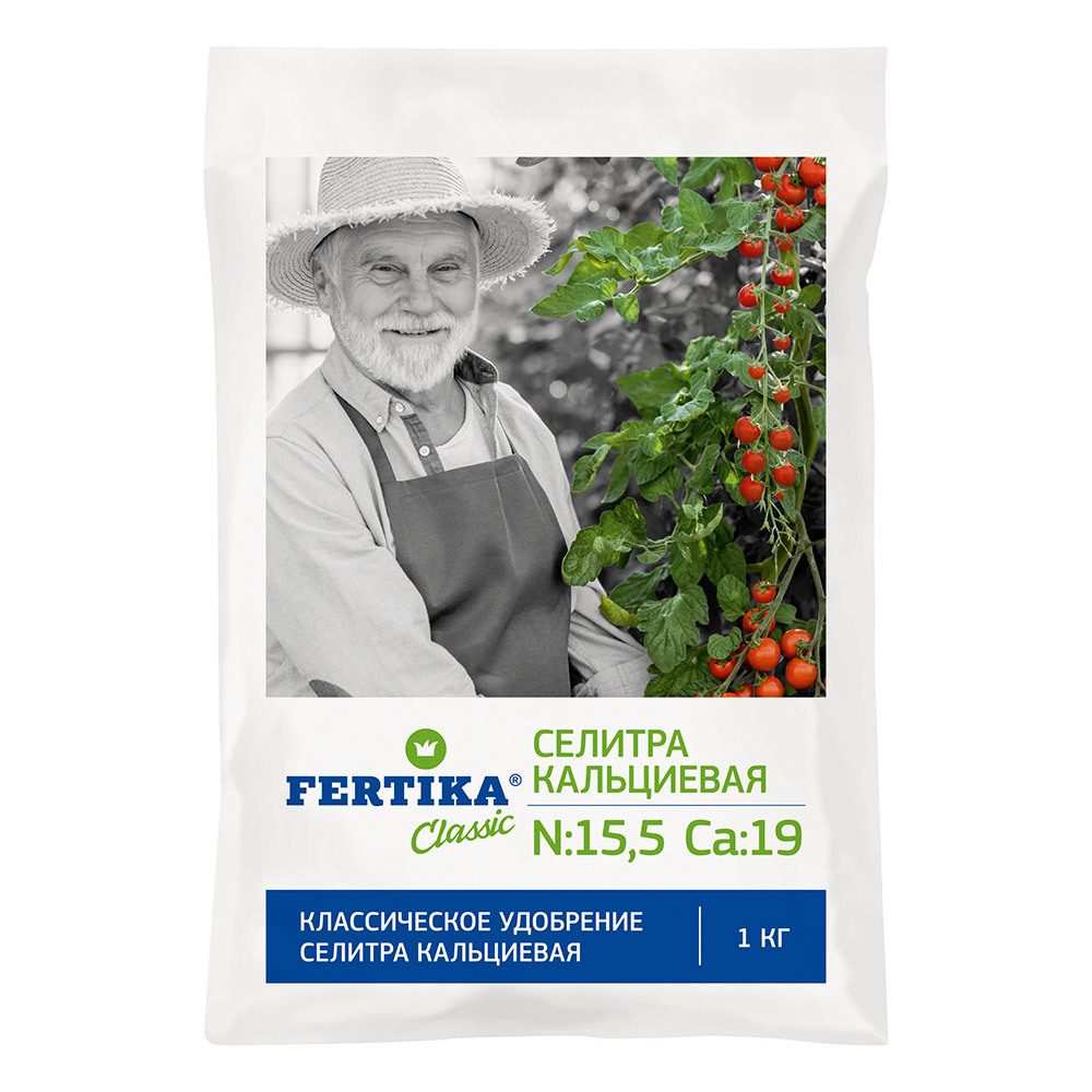 Удобрение минеральное сухое гранулированное Кальциевая селитра Fertika 1 кг