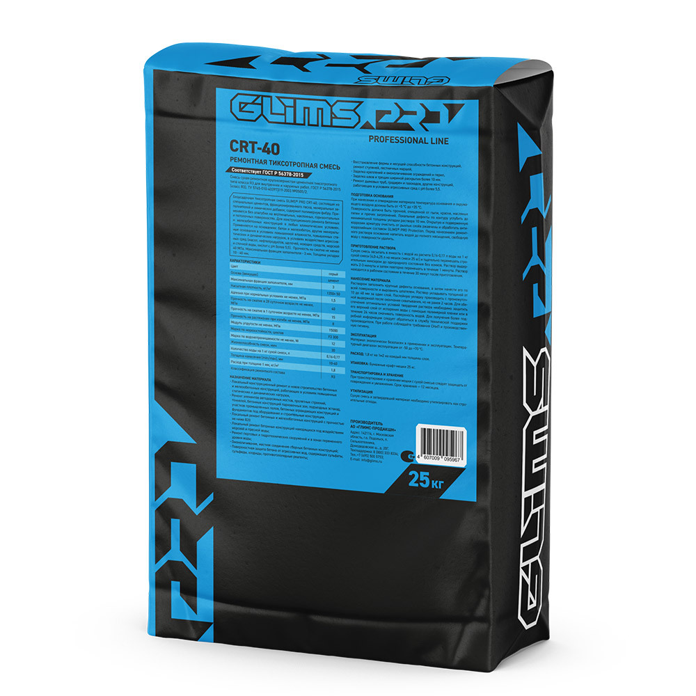 Ремсостав Glims Pro CRT-40 тиксотропный 25 кг