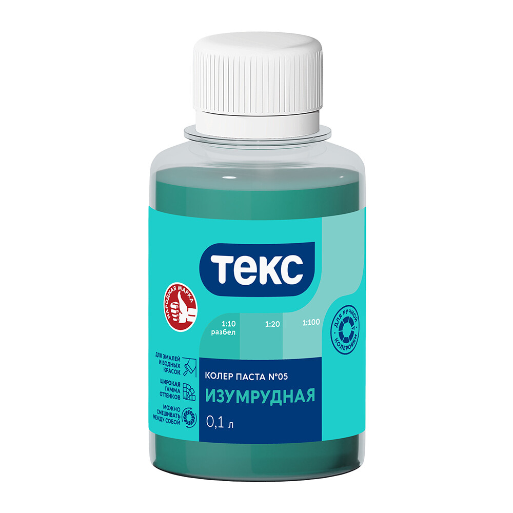 Колер паста Текс Универсал изумрудная №05 0,1 л