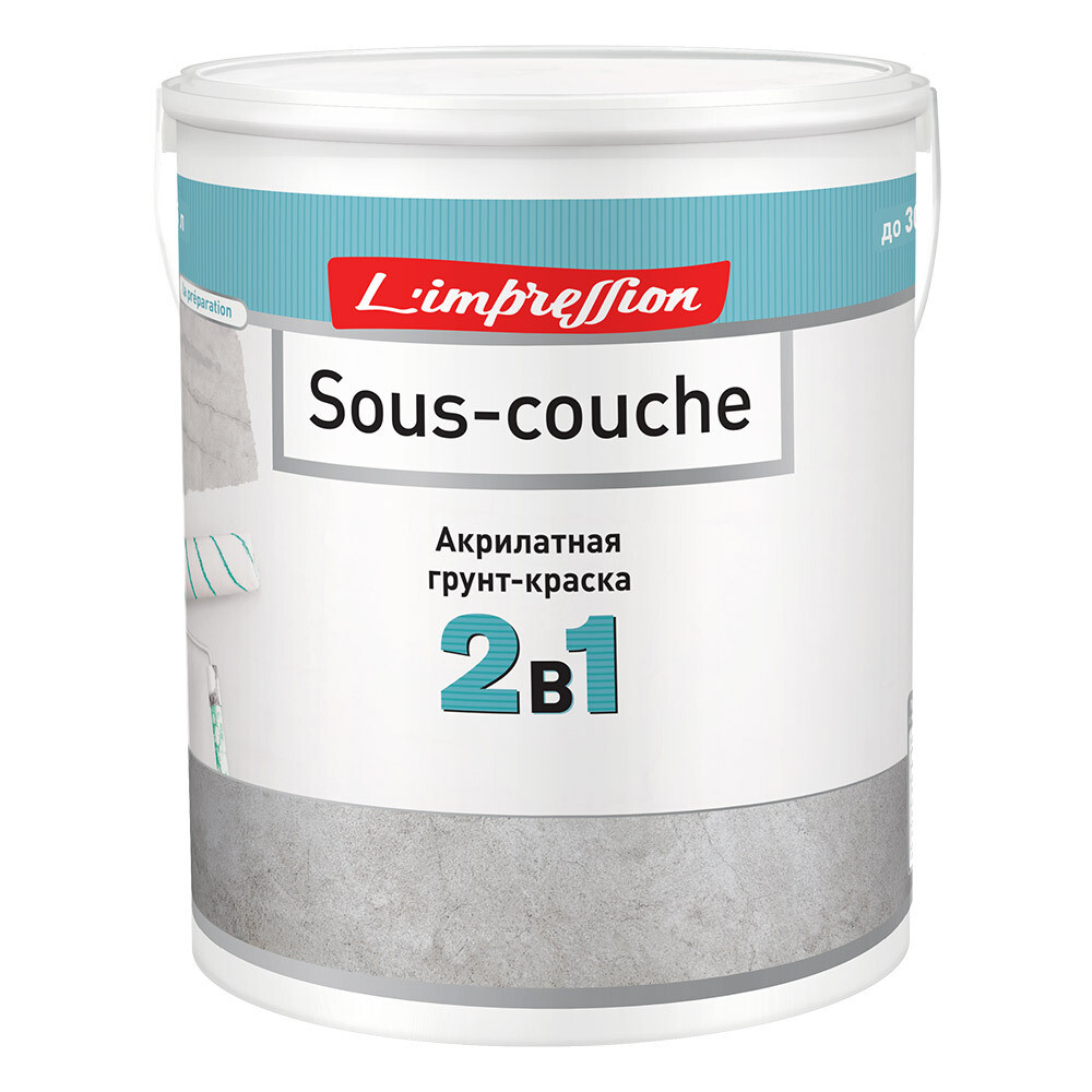 Грунт L'impression Sous-couche для декоративных покрытий 2,5 л
