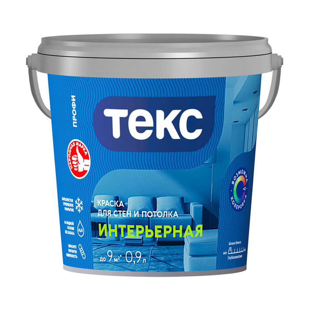 Краска интерьерная Текс Профи база А белая 0,9 л