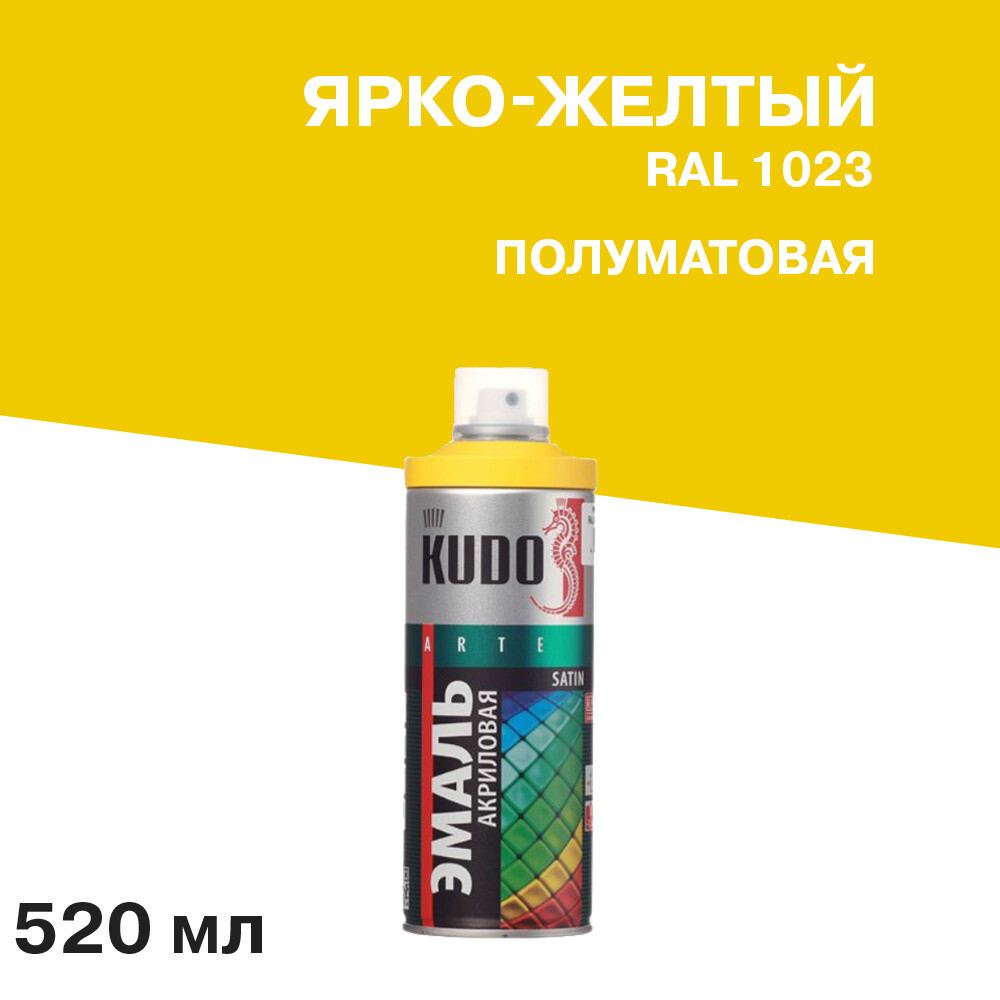 Эмаль аэрозольная Kudo Satin ярко-желтая полуматовая RAL 1023 520 мл