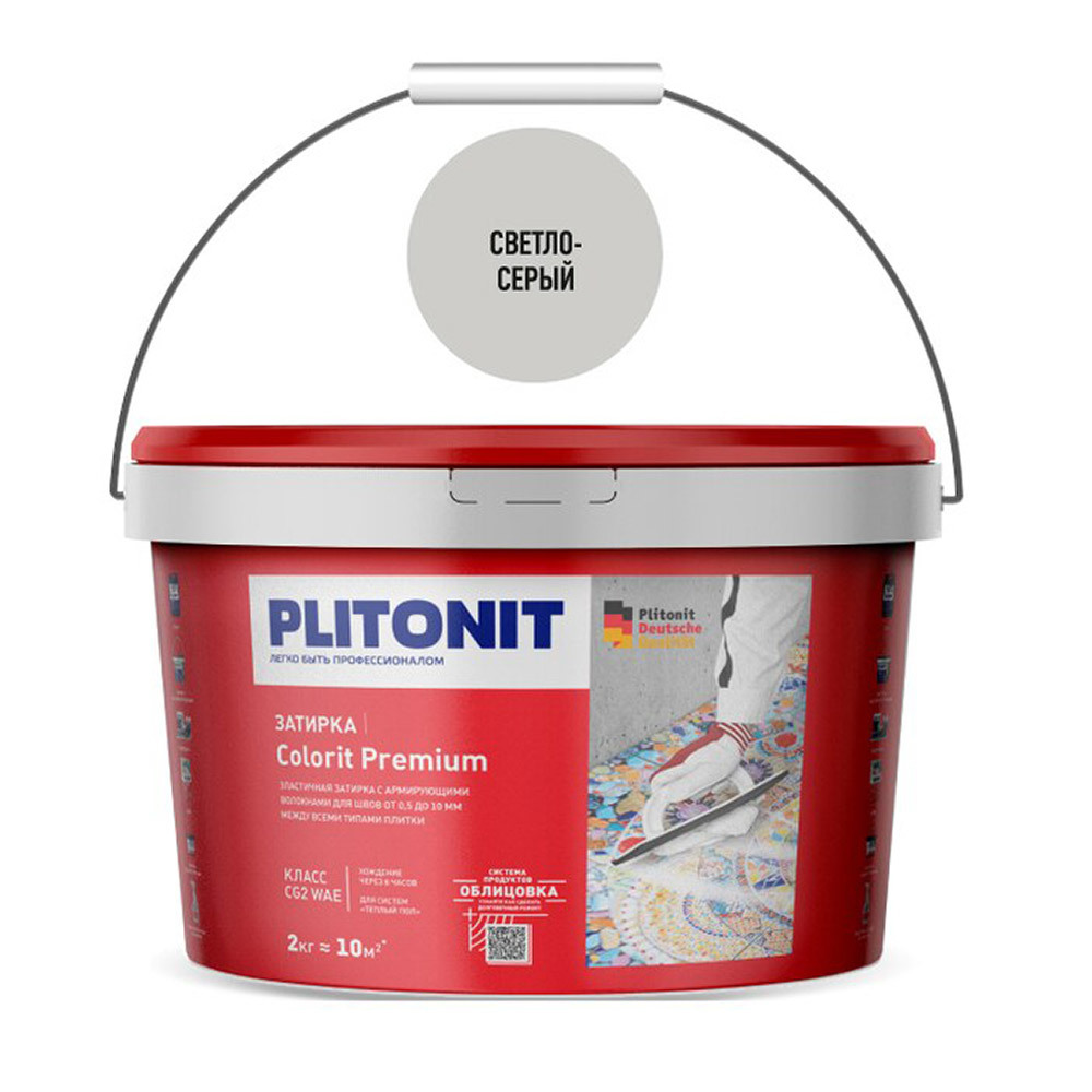Затирка цементная эластичная Plitonit Colorit Premium светло-серая ведро 2 кг