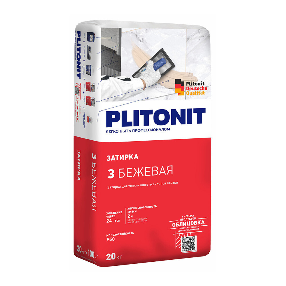 Затирка цементная Plitonit бежевая 20 кг
