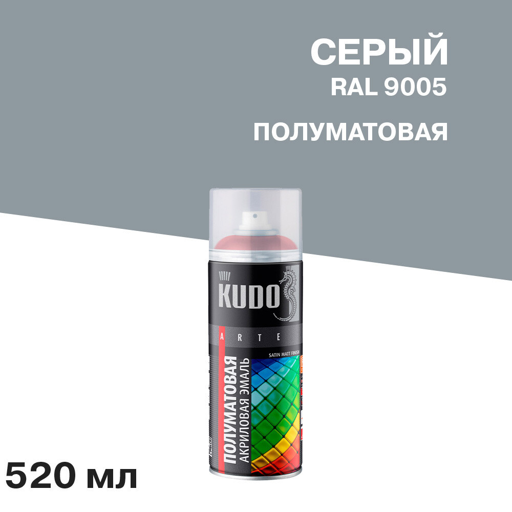 Эмаль аэрозольная Kudo Satin серая полуматовая RAL 7001 520 мл