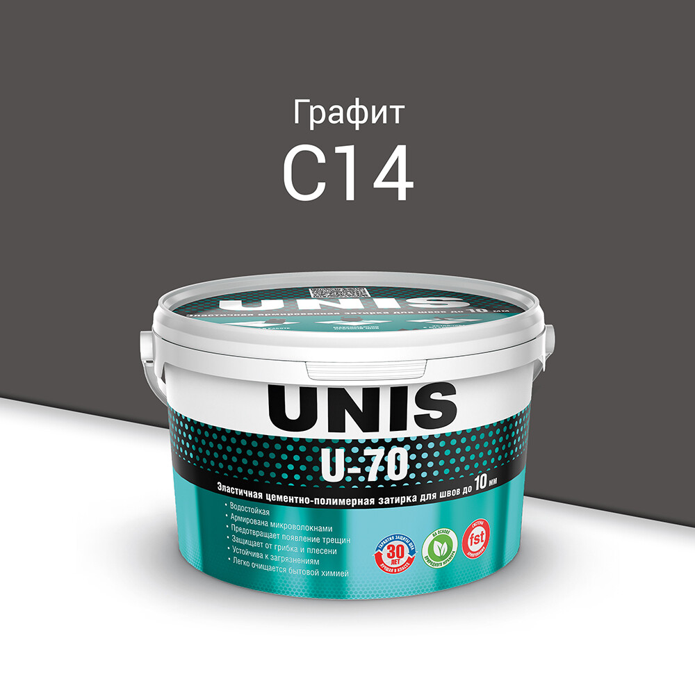 Затирка цементно-полимерная Unis U-70 С14 графит 2 кг