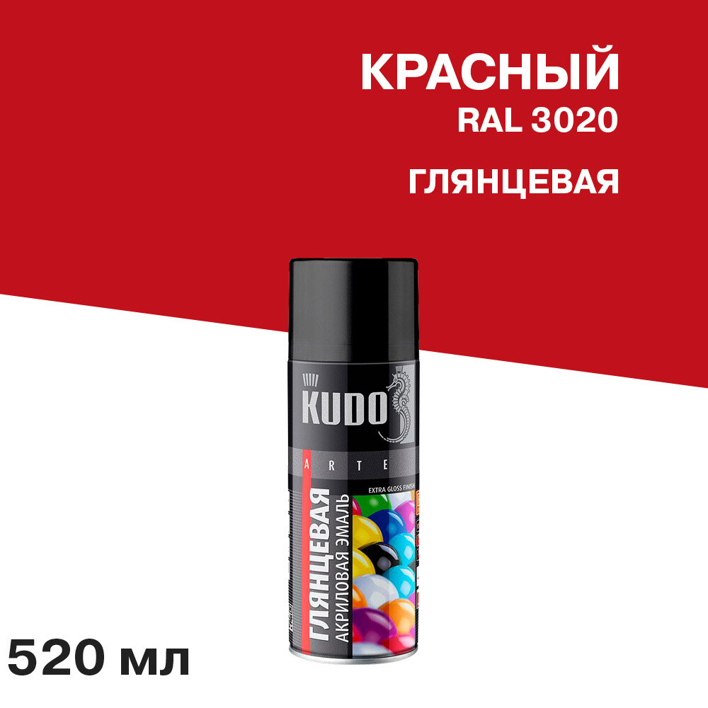 Эмаль аэрозольная Kudo Arte красная глянцевая RAL 3020 520 мл