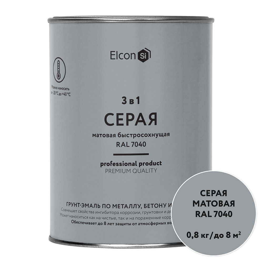 Грунт-эмаль по ржавчине 3в1 Elcon cерая RAL 7040 матовая 0,8 кг