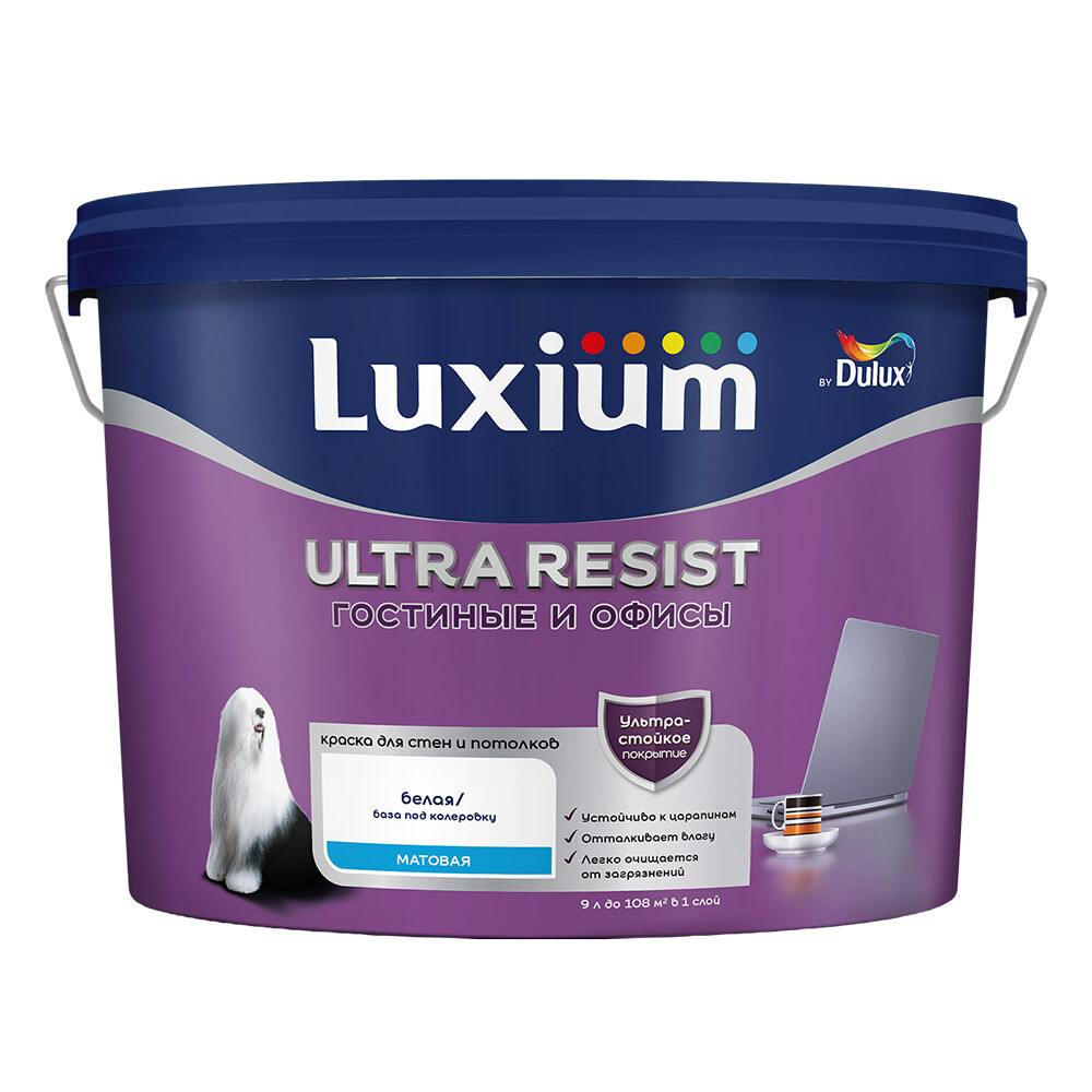 Краска моющаяся Dulux/Luxium Ultra Resist гостиные и офисы база BW белая 9 л