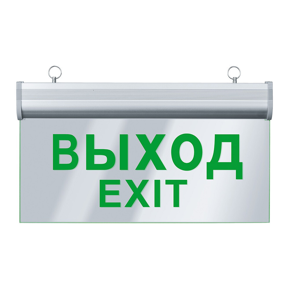 Световое табло аварийное Выход Navigator NEF-05 3 Вт 190-260 В IP20 (61507)