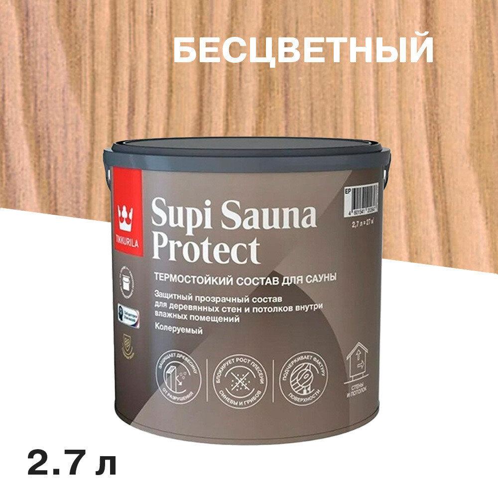 Антисептик Tikkurila/Tikkivala Supi Sauna Protect для бань и саун бесцветный 2,7 л