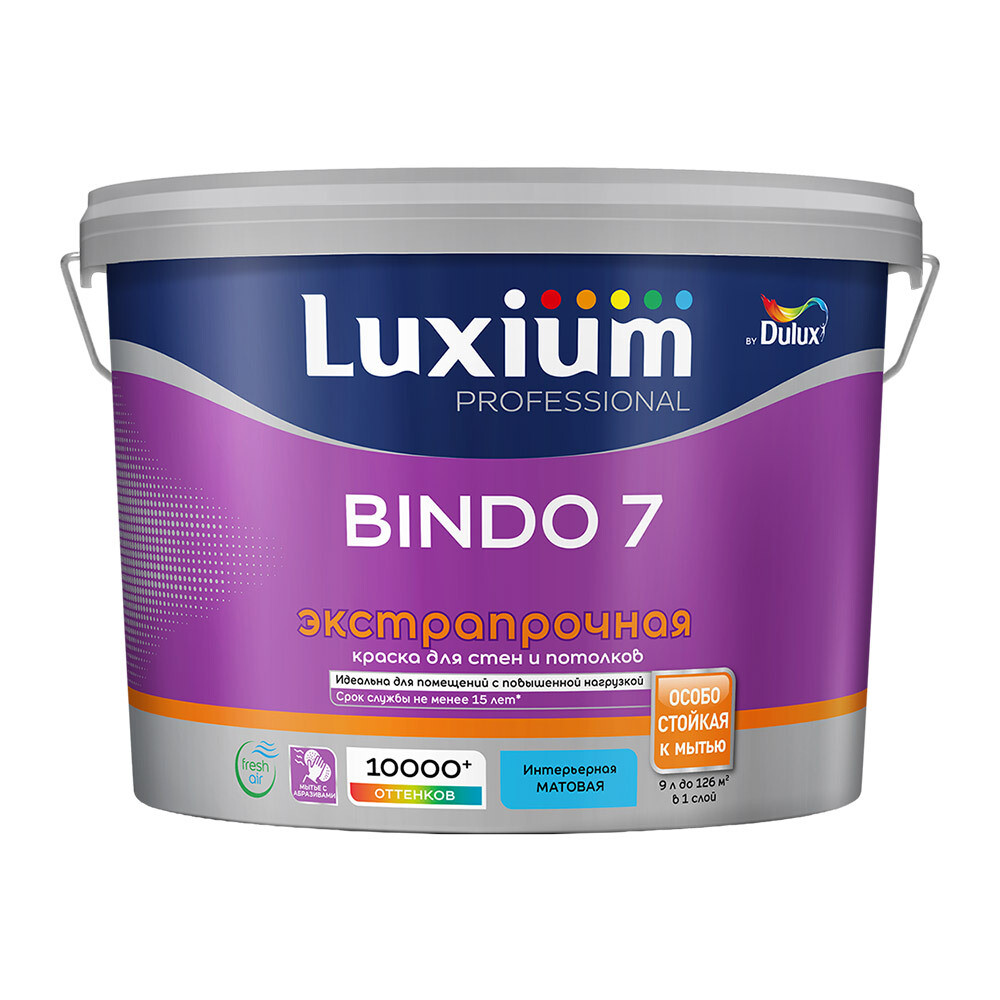 Краска моющаяся Dulux/Luxium Bindo 7 экстрапрочная база BW белая 9 л