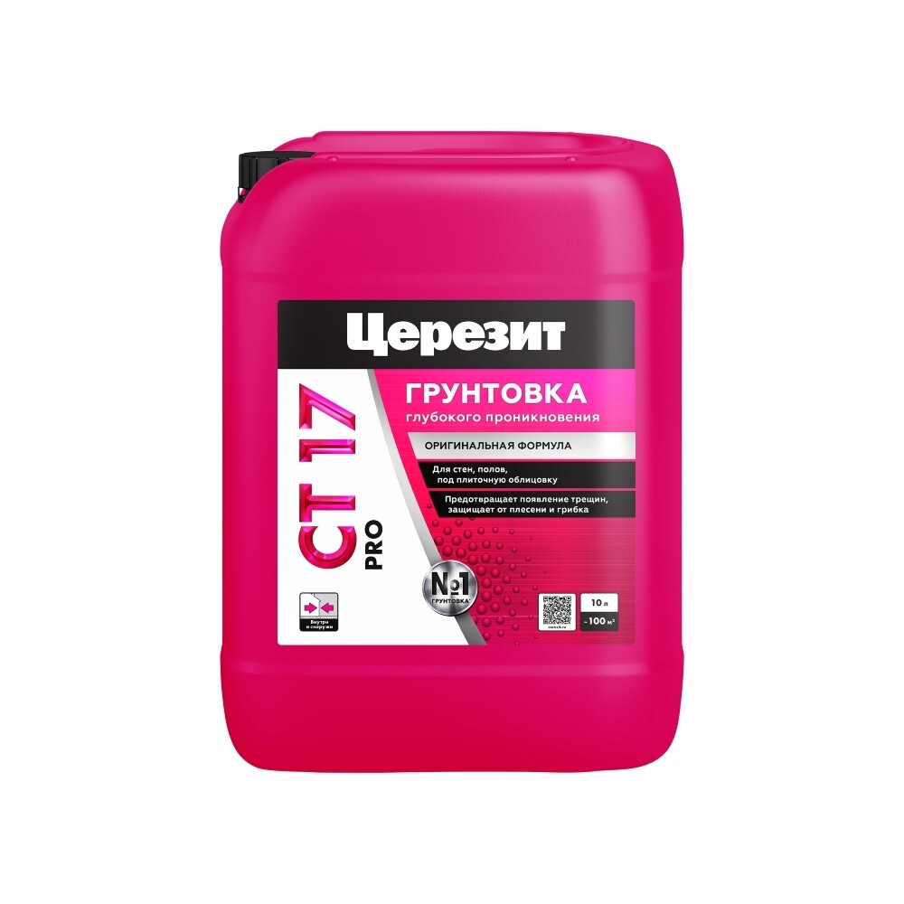 Грунт Церезит СТ17 PRO 10 л