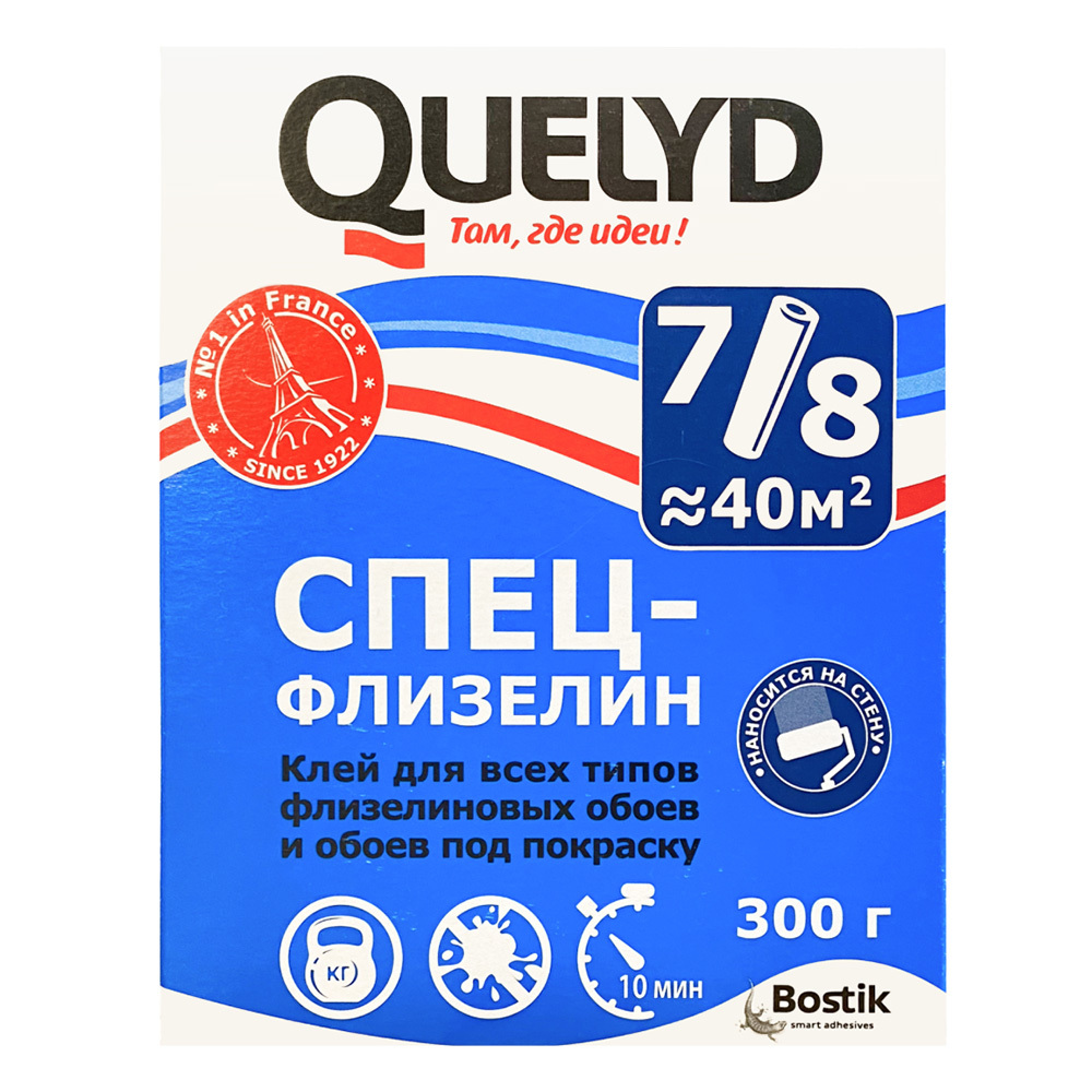 Клей для флизелиновых обоев Quelyd Спец-флизелин 300 г