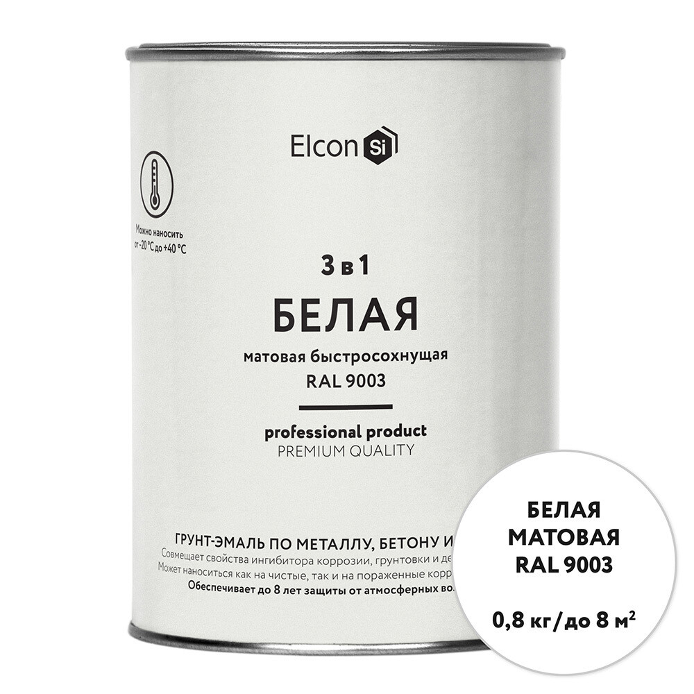 Грунт-эмаль по ржавчине 3в1 Elcon белая RAL 9003 матовая 0,8 кг