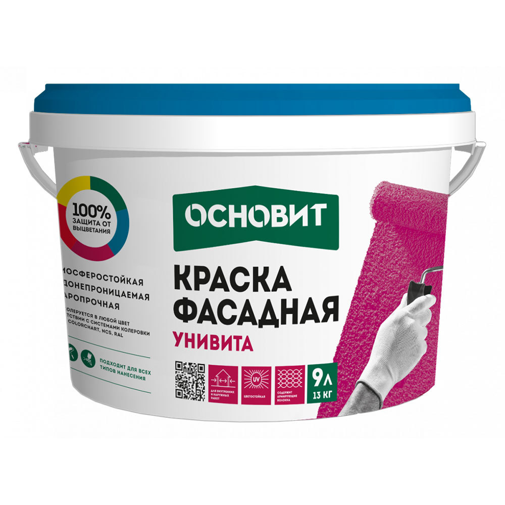Краска фасадная Основит Унивита СSl93 силиконовая база А белая 9 л