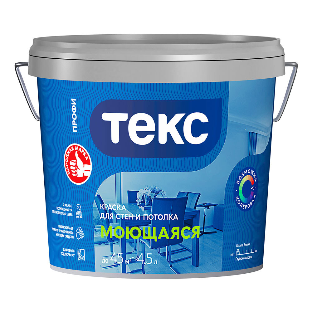 Краска моющаяся Текс Профи база D бесцветная 4,5 л