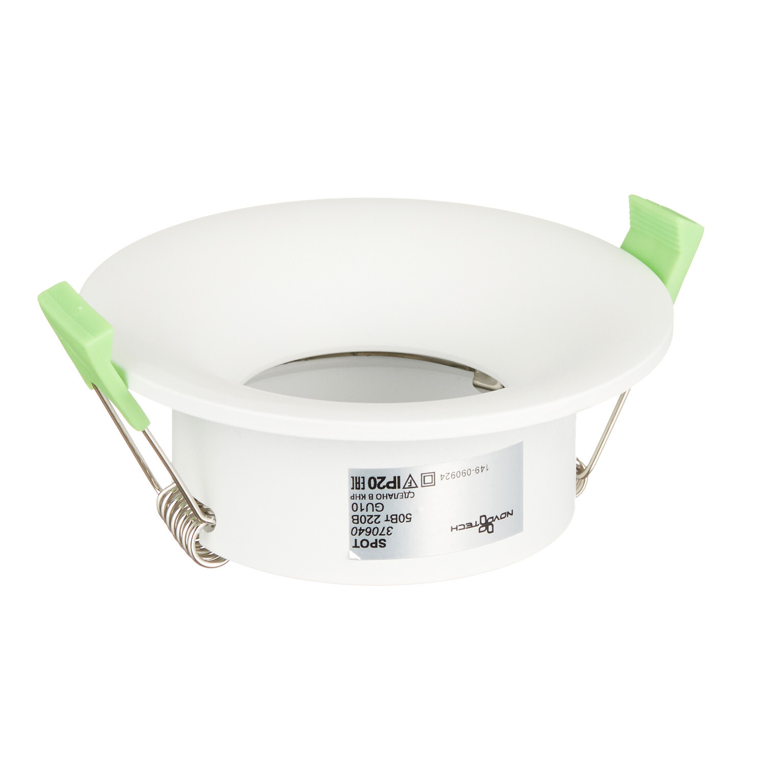 Светильник встраиваемый GU10 белый 50 Вт IP20 Novotech Spot (370640)